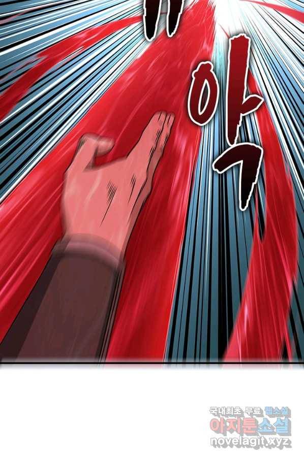 빌런으로 이직하다 127화 32