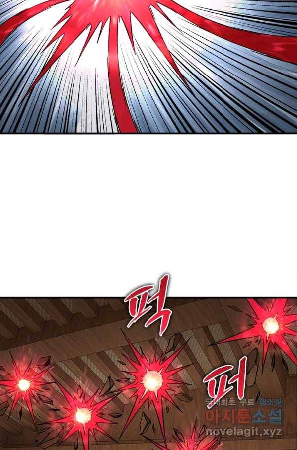 빌런으로 이직하다 127화 34
