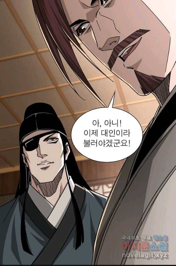 빌런으로 이직하다 127화 46