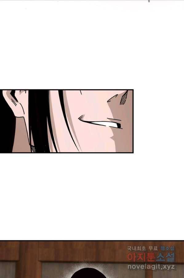 빌런으로 이직하다 127화 47
