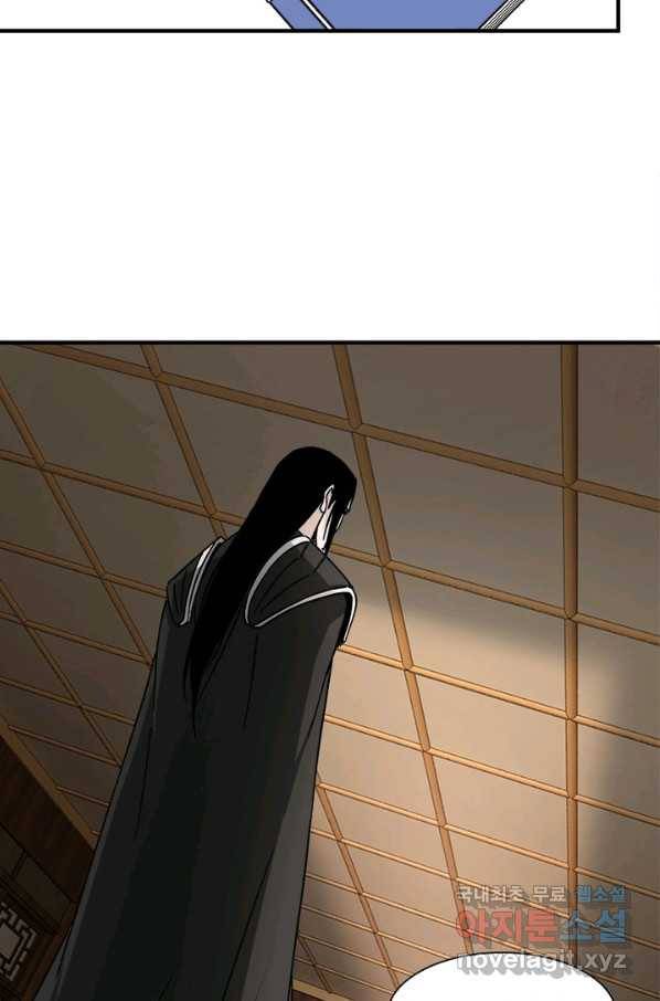 빌런으로 이직하다 127화 55