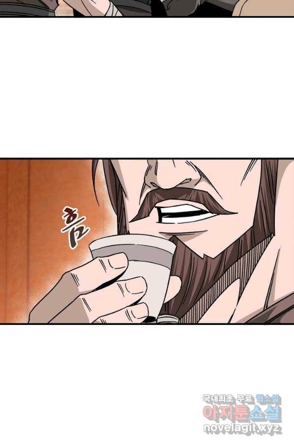 빌런으로 이직하다 127화 66
