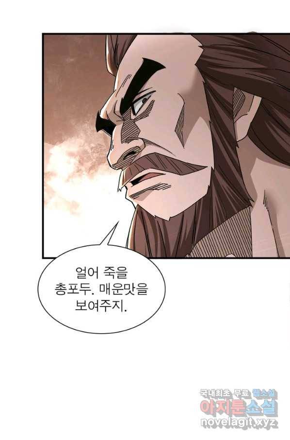 빌런으로 이직하다 127화 67