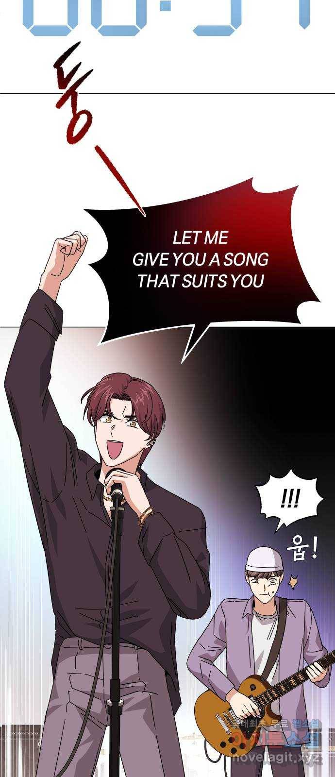 슈퍼스타 천대리 23화 실력 있는 밴드를 보여 드리죠 62