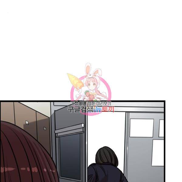 뷰티풀 군바리 328화 1