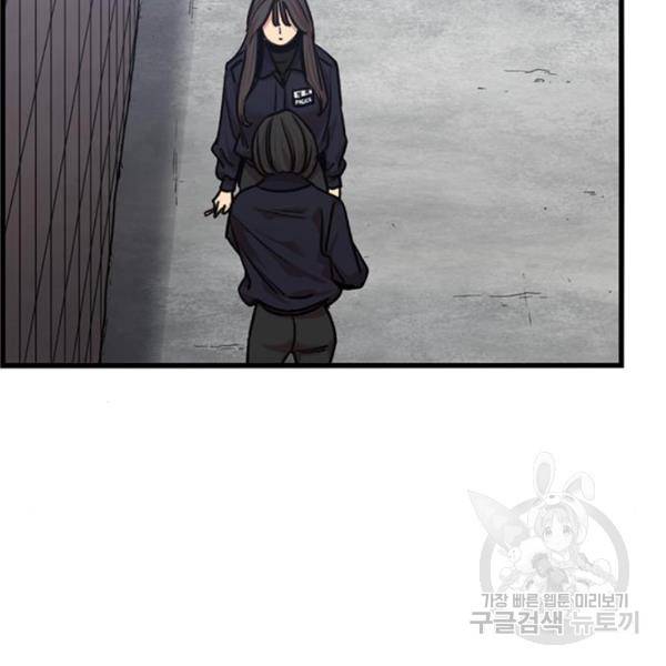 뷰티풀 군바리 328화 9