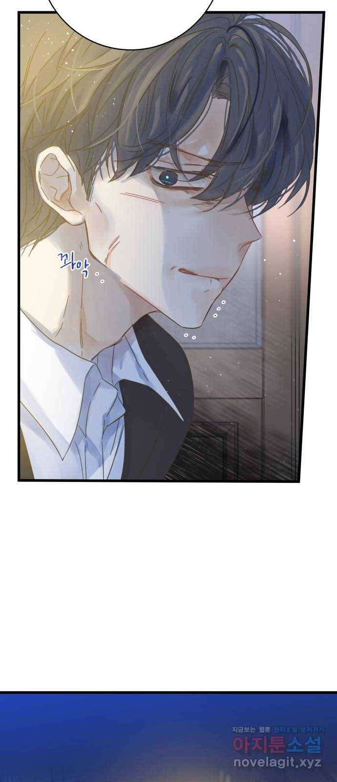 칼가는 소녀 135화 5