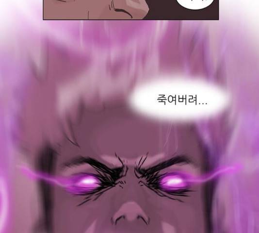 기계증식증 47화 15