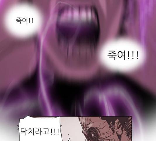 기계증식증 47화 16
