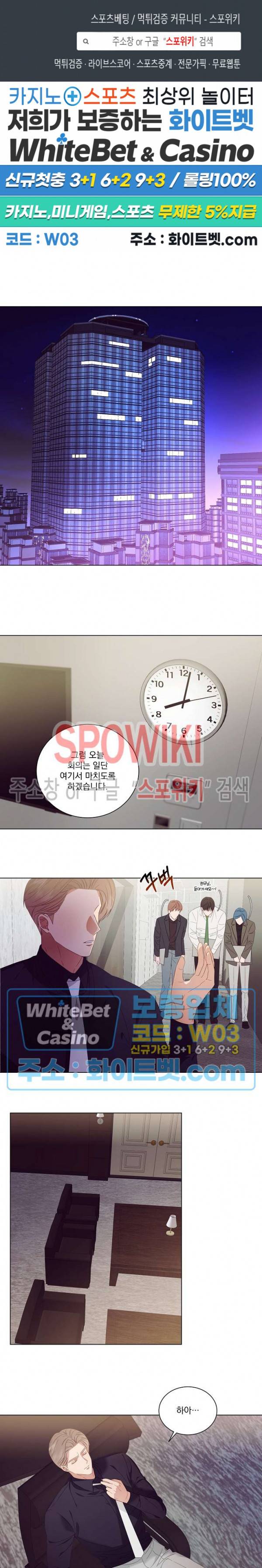 99.99의 연인 24화 1