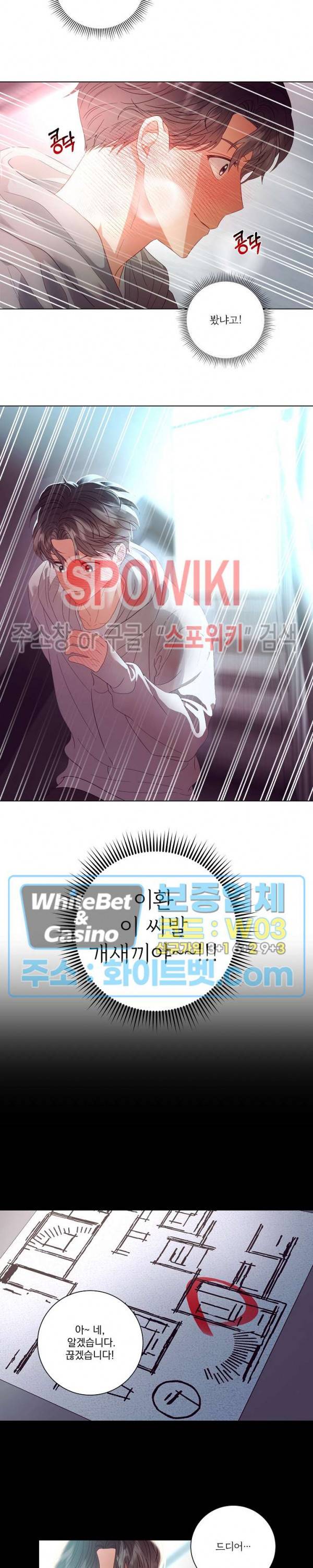 99.99의 연인 24화 7