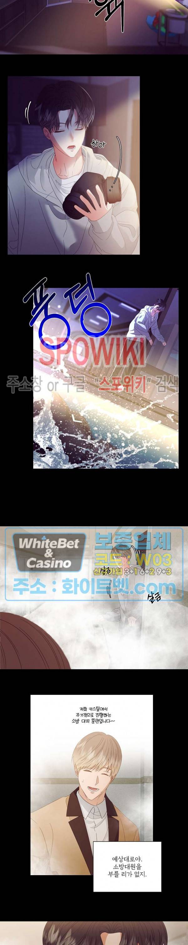 99.99의 연인 24화 10