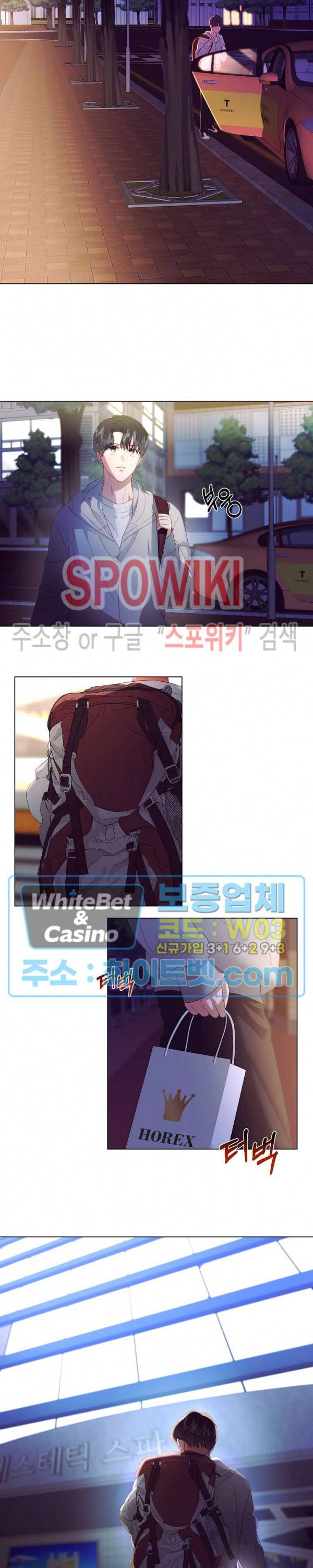 99.99의 연인 24화 15