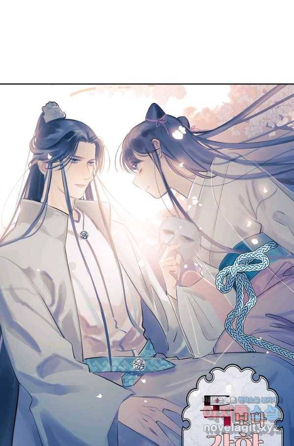 독보다 강한 꽃 217화 1