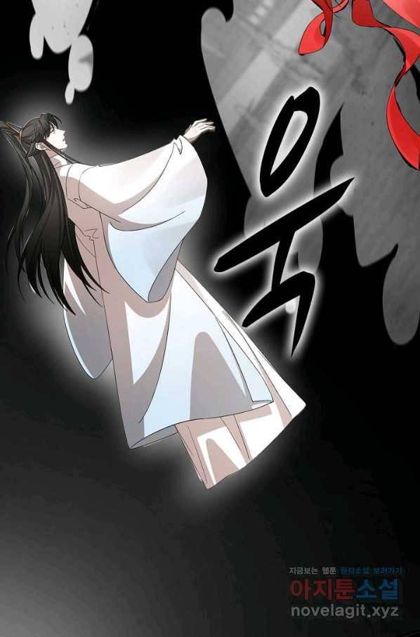 독보다 강한 꽃 217화 8