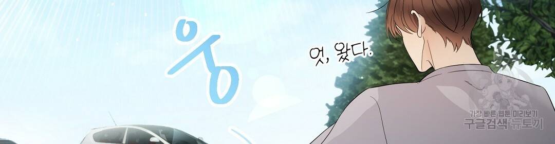언더독 커넥션 5화 6