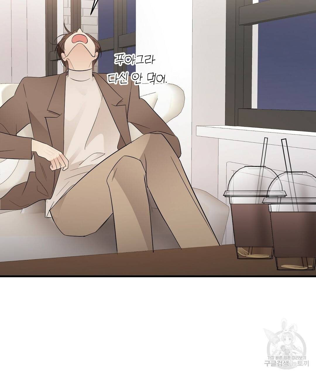 언더독 커넥션 5화 87
