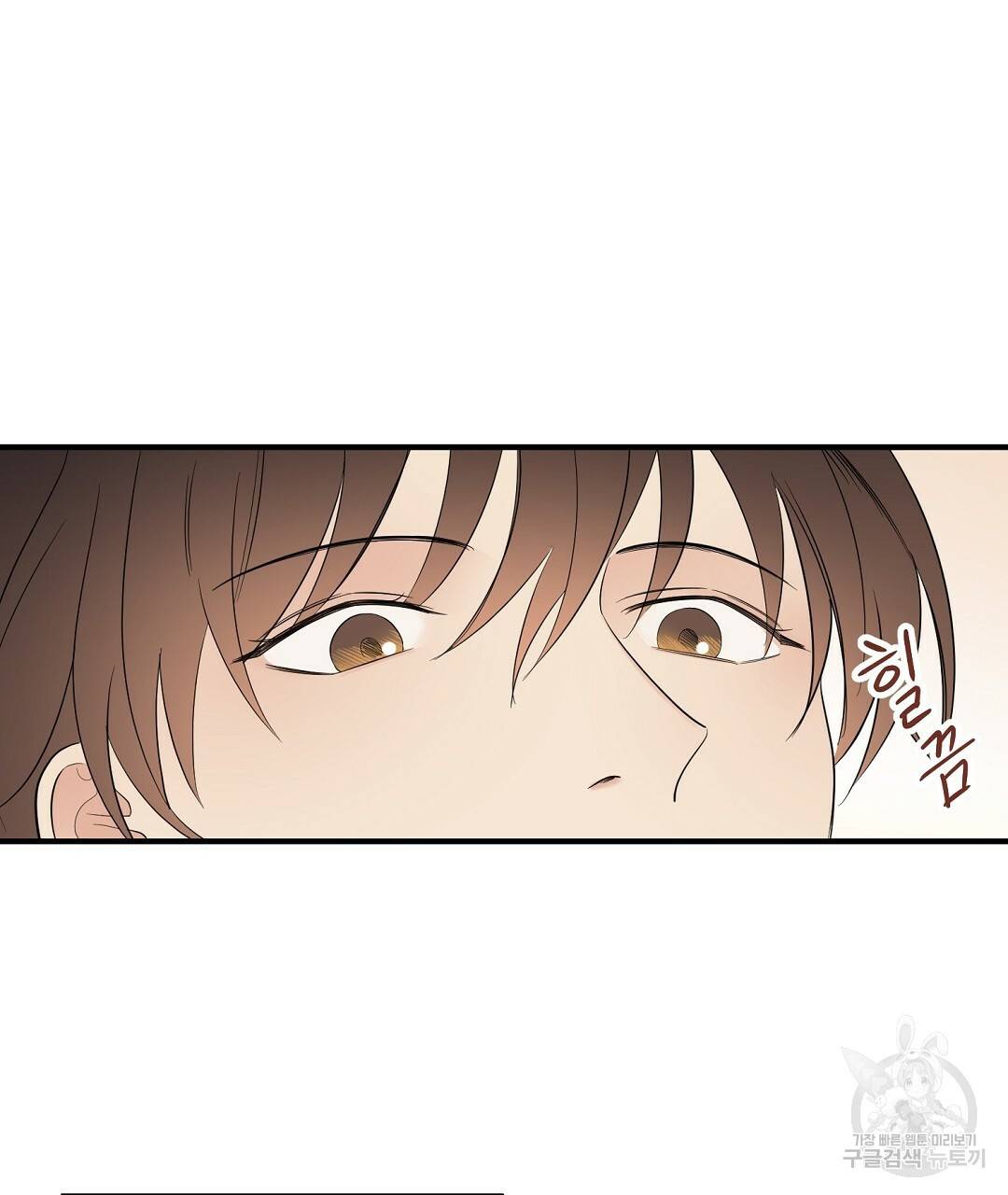 언더독 커넥션 5화 93