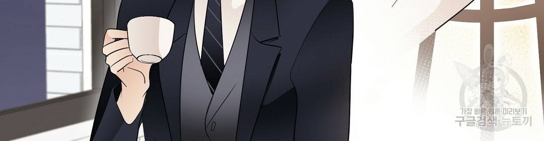 언더독 커넥션 5화 96