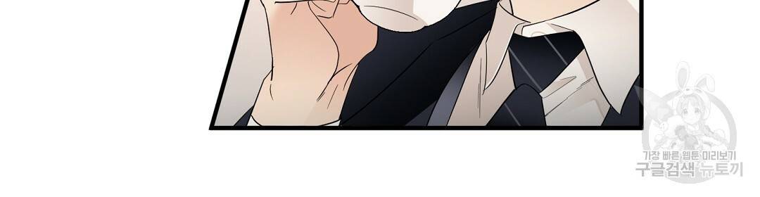 언더독 커넥션 5화 100