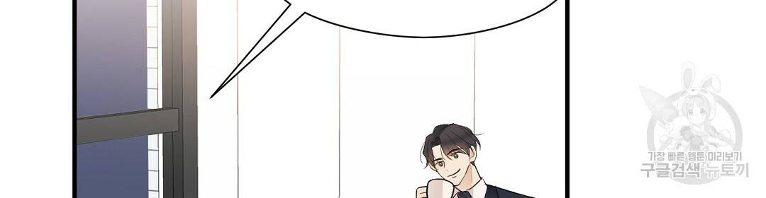 언더독 커넥션 5화 104