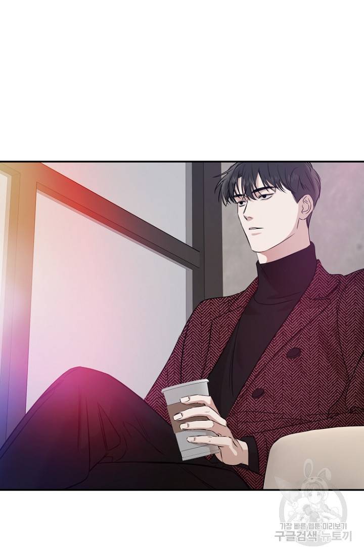 이방인(BL) 33화 3