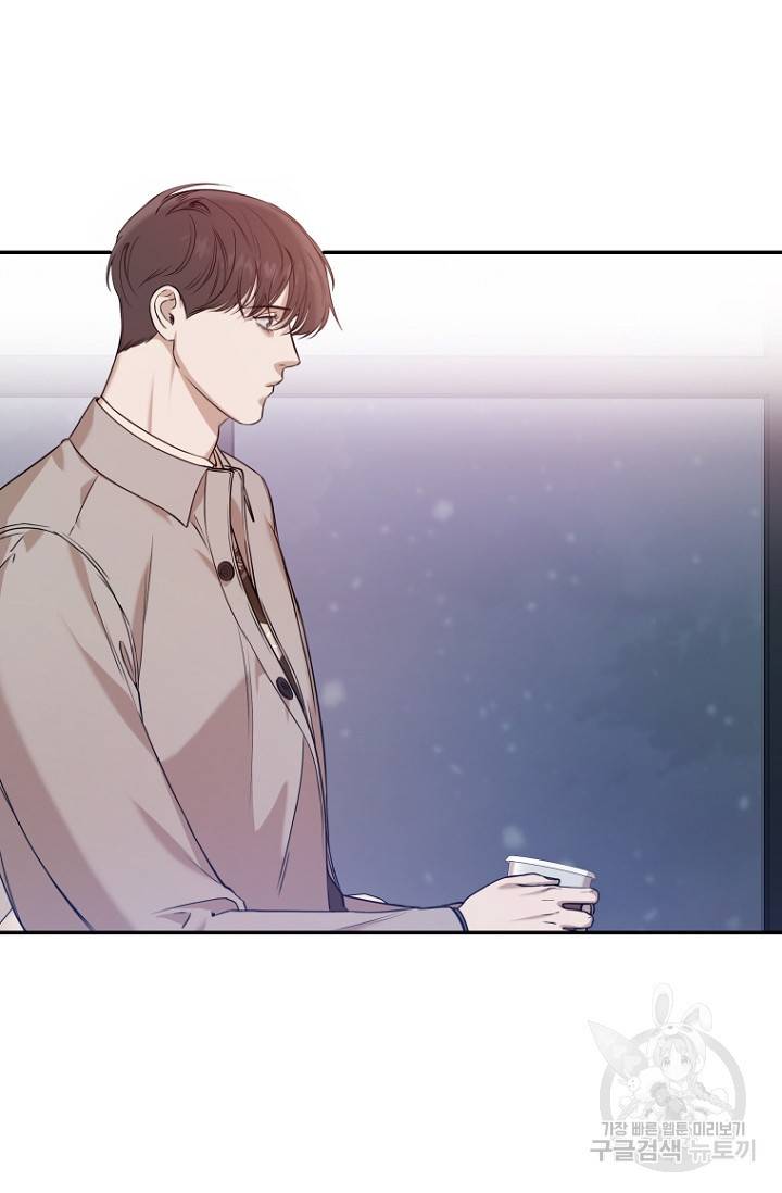 이방인(BL) 33화 6