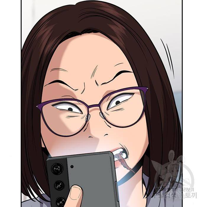 참교육 84화 12