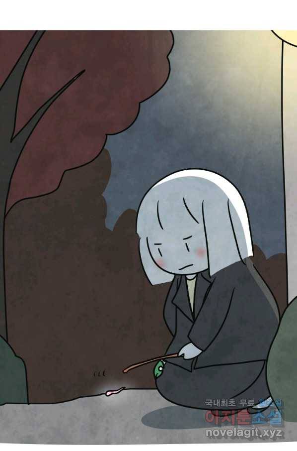 정신병동에도 아침이 와요 145화 2