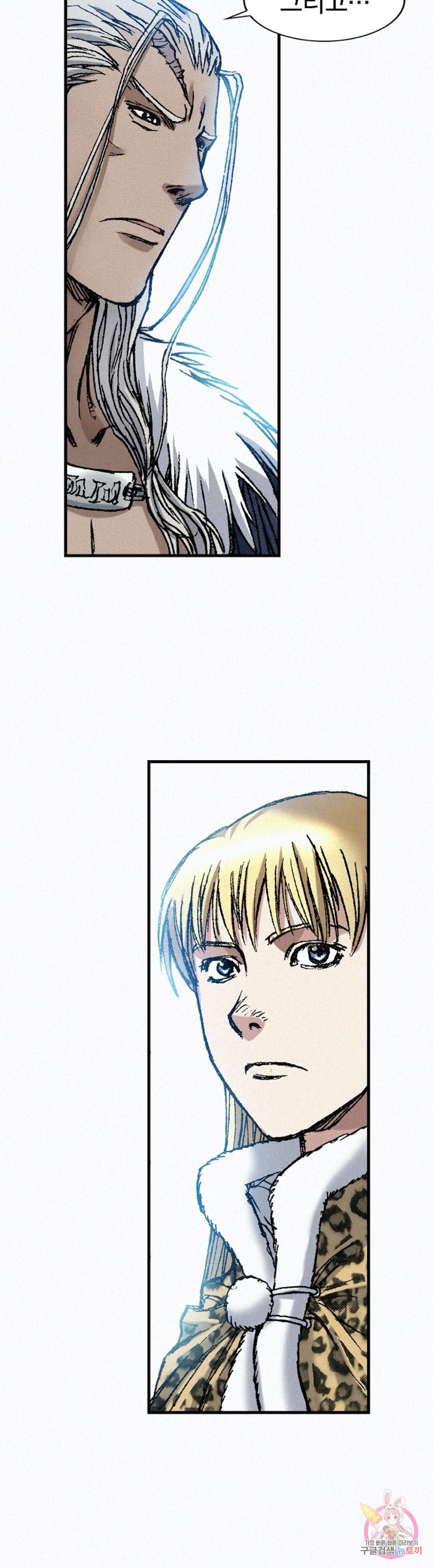 천추 68화 6