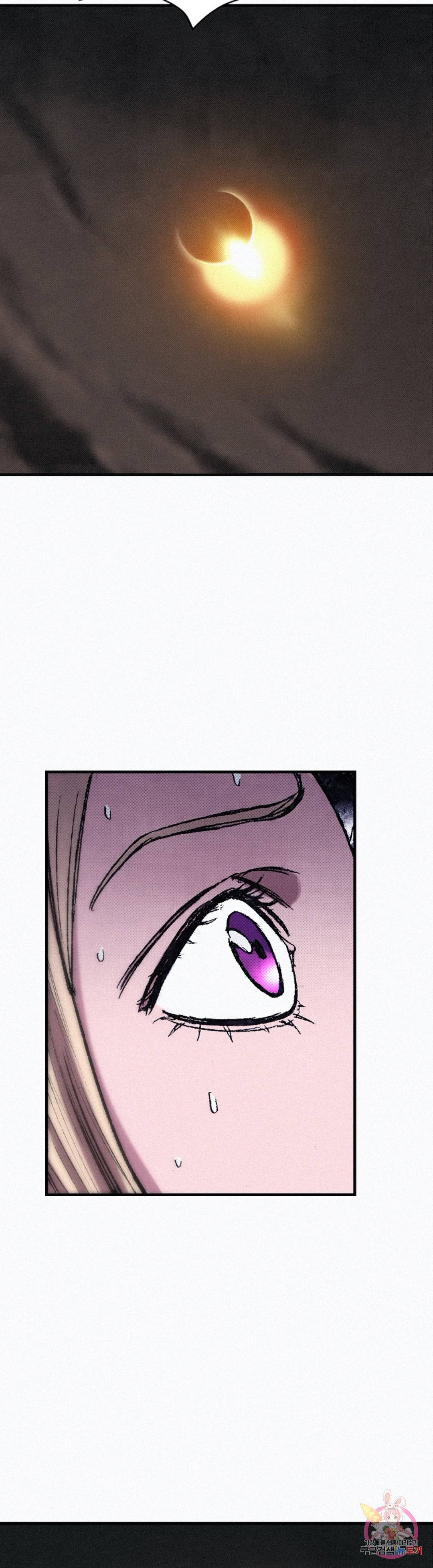 천추 68화 19