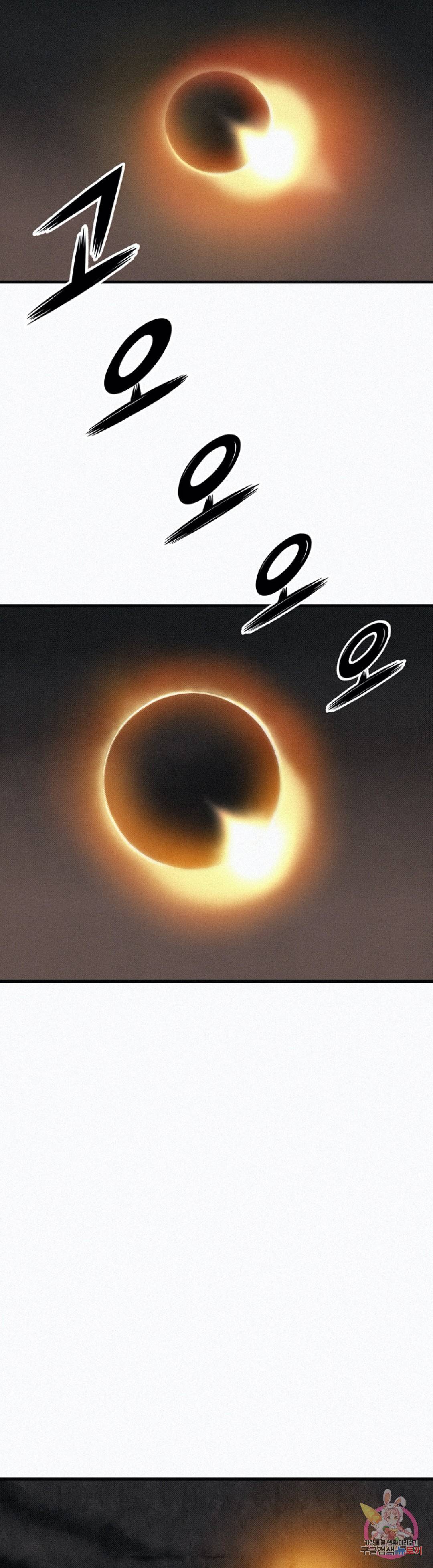 천추 68화 20