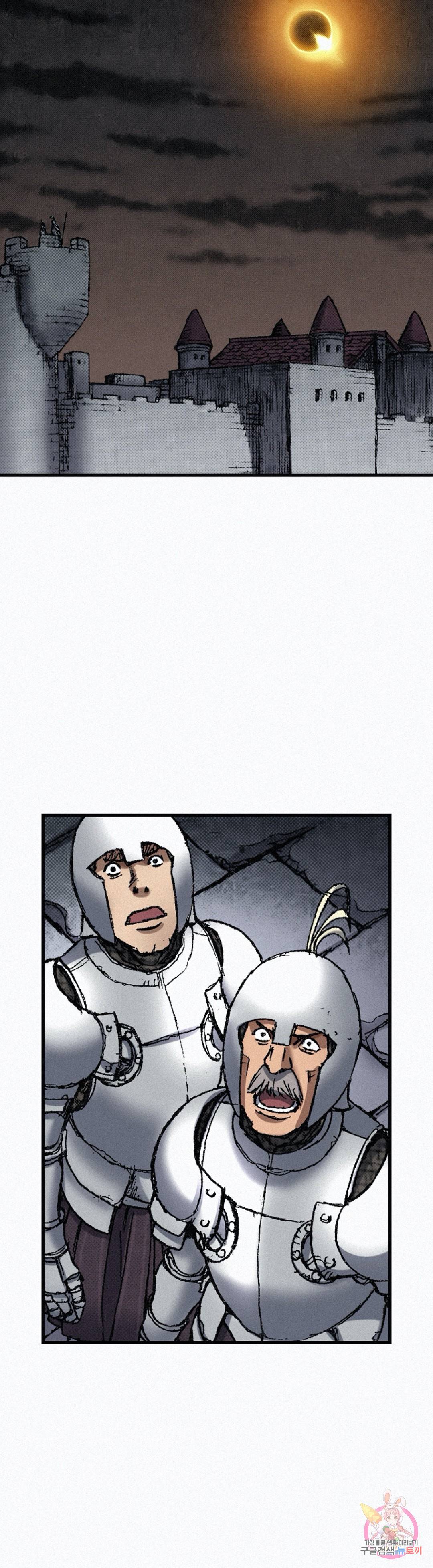 천추 68화 21
