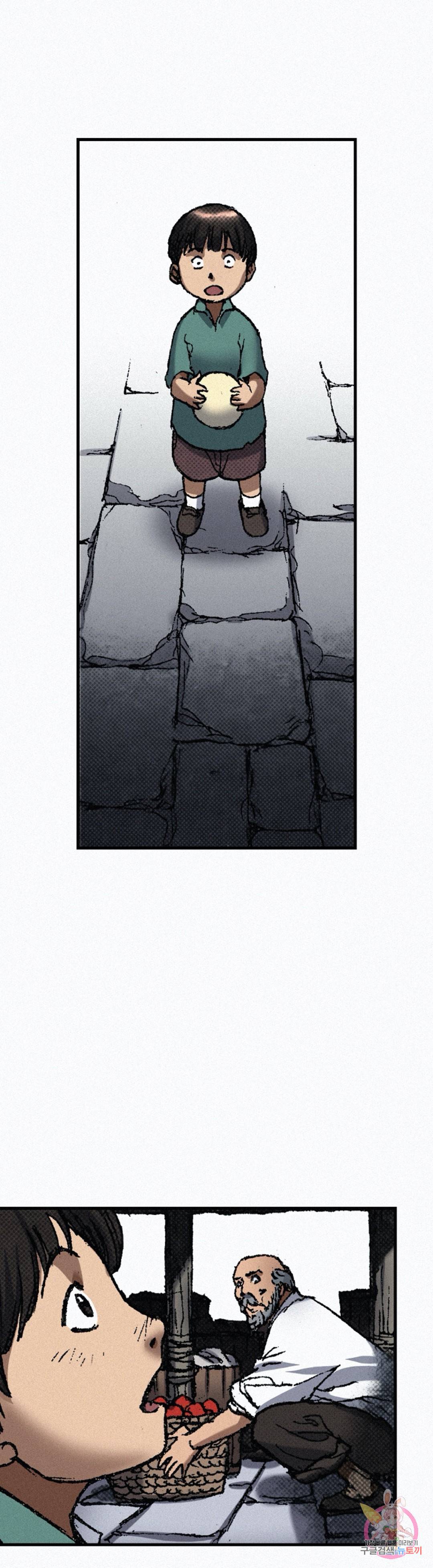천추 68화 22