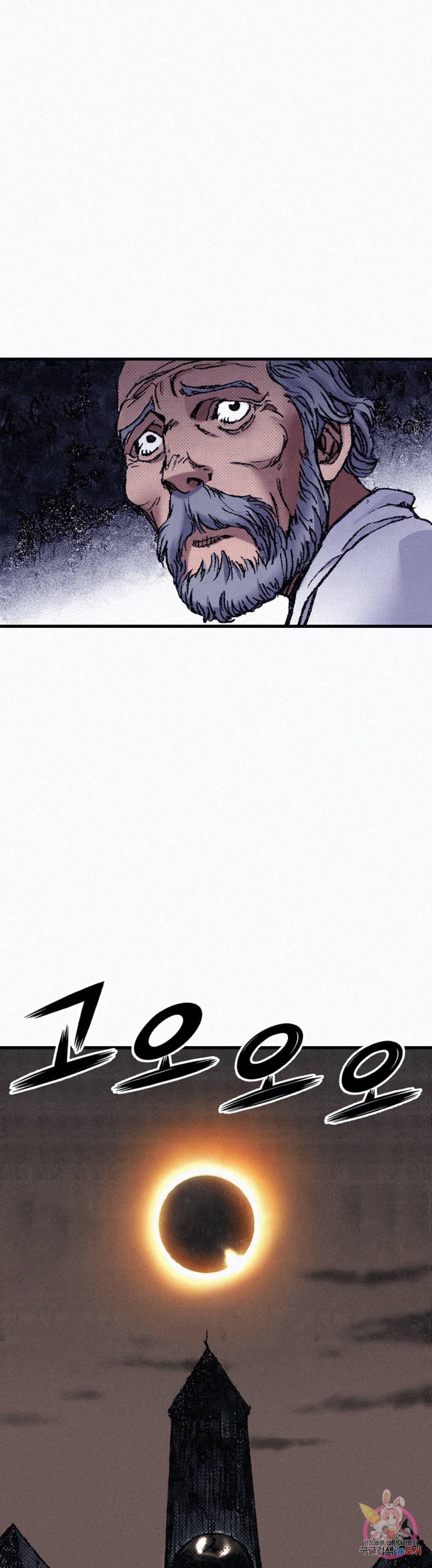 천추 68화 23