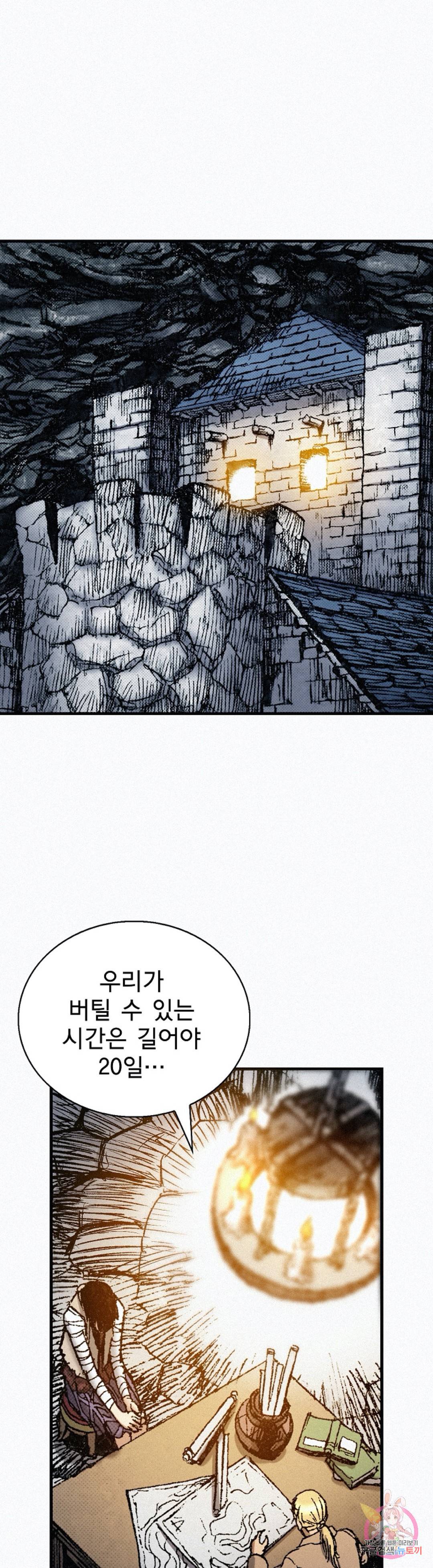 천추 68화 30