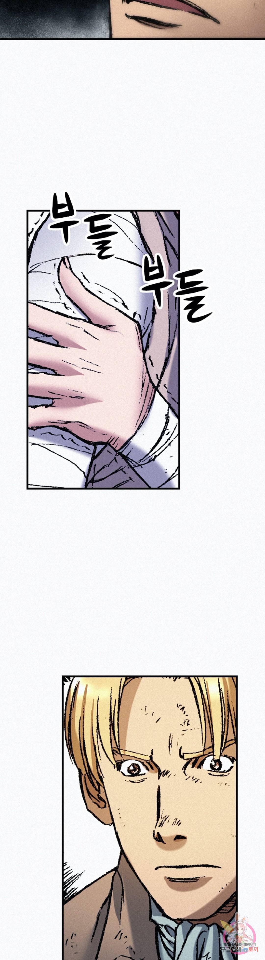 천추 68화 35