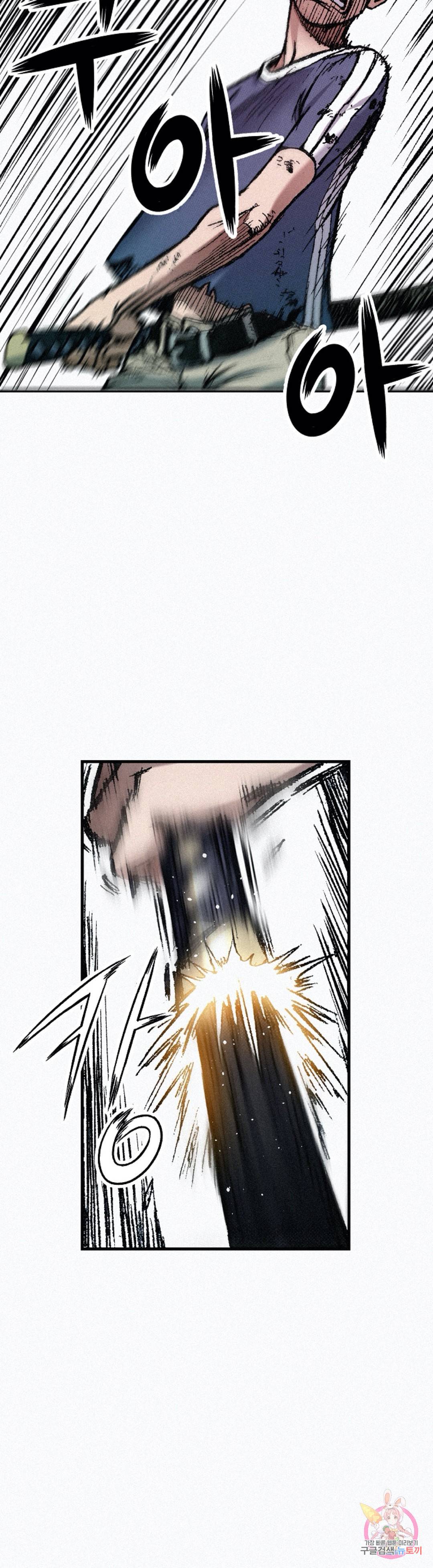 천추 68화 50