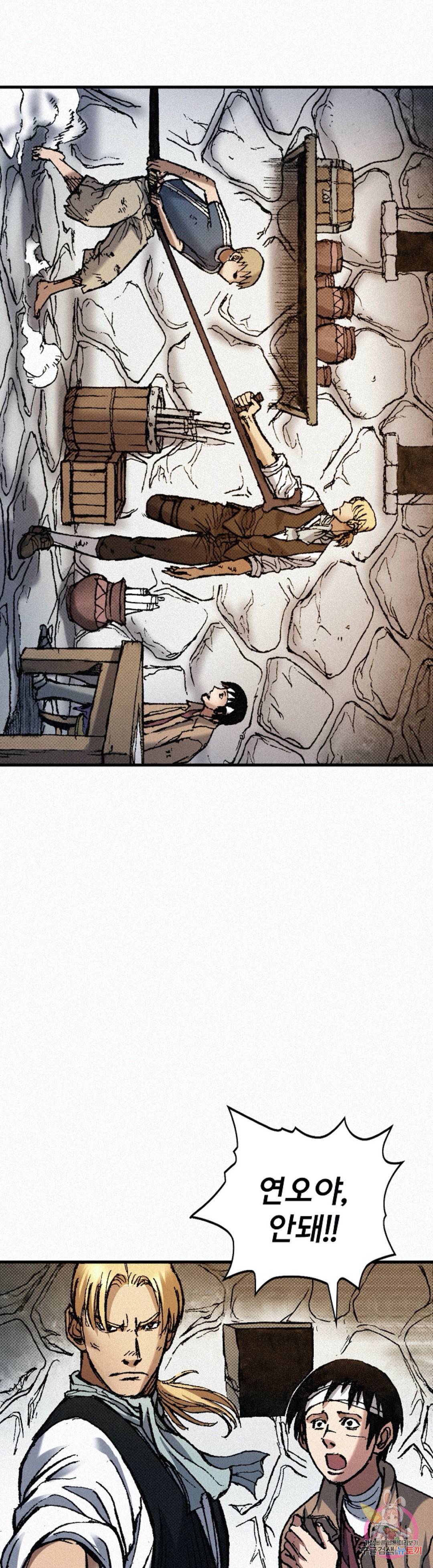천추 68화 51