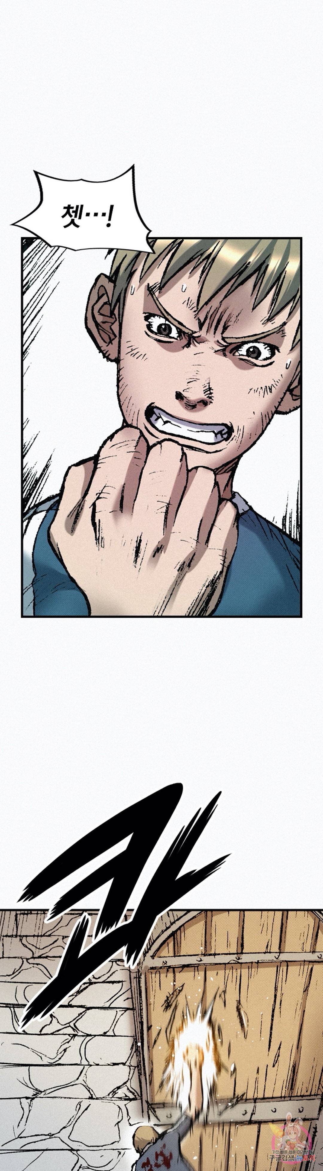 천추 68화 66