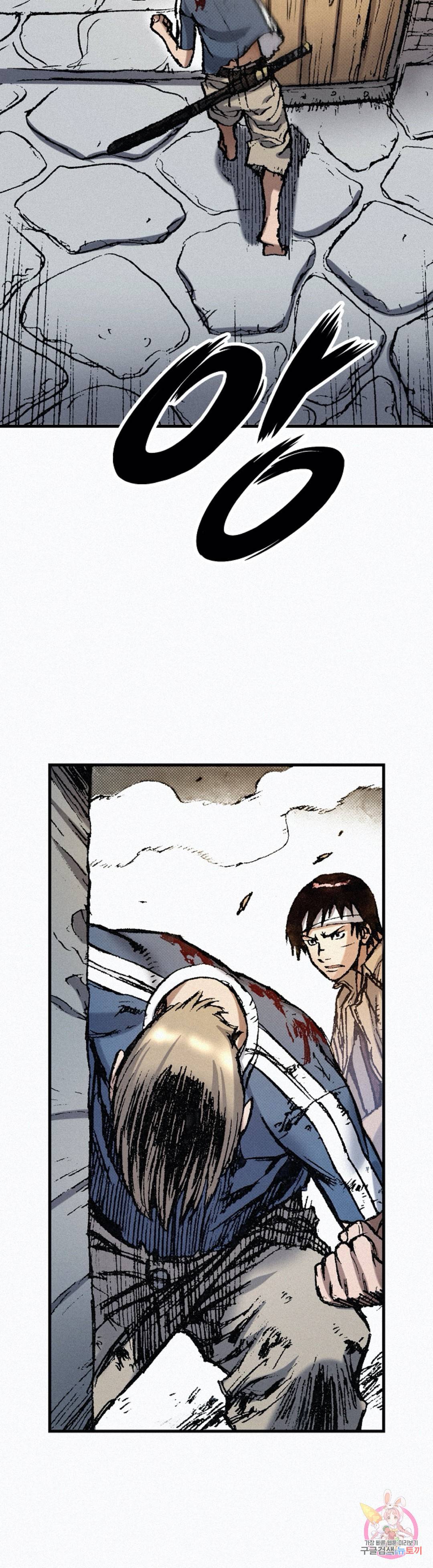 천추 68화 67