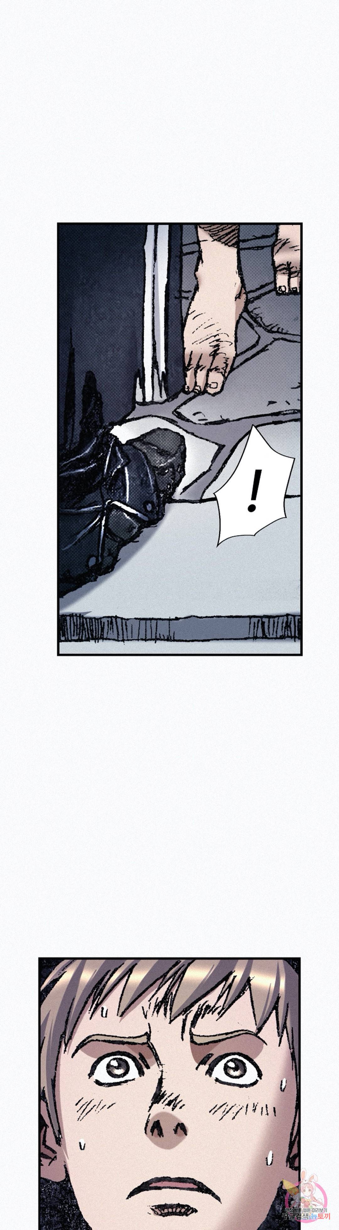 천추 68화 70