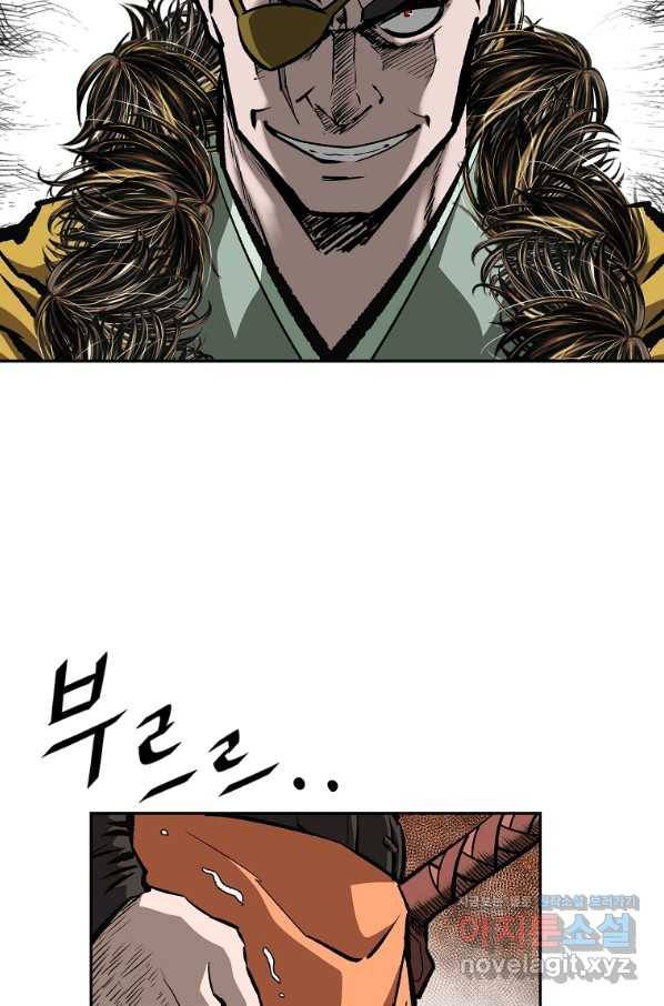 궁귀검신(카카오) 외전 7화 5