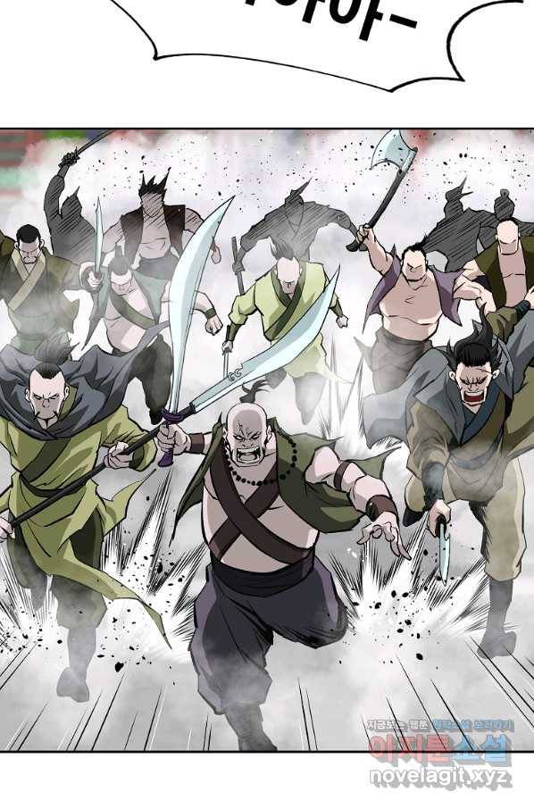 궁귀검신(카카오) 외전 7화 19