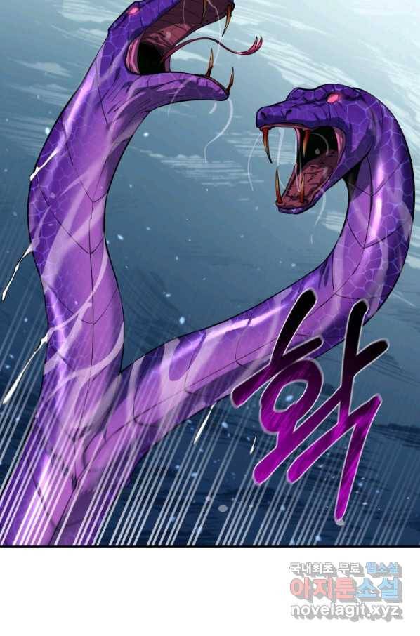 먹을수록 강해짐 56화 11