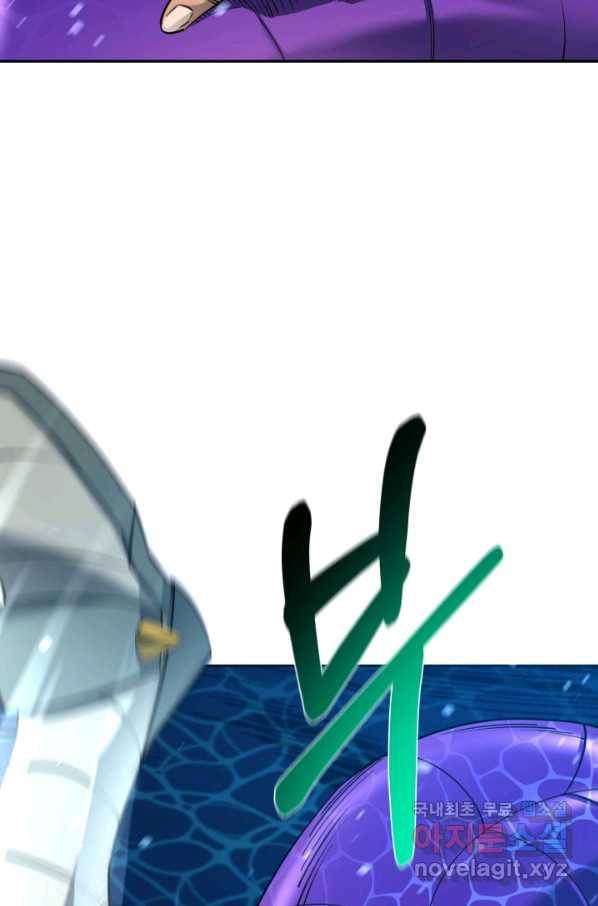 먹을수록 강해짐 56화 37