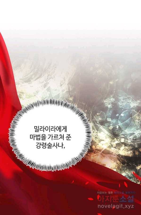 악녀는 두 번 산다 115화 11