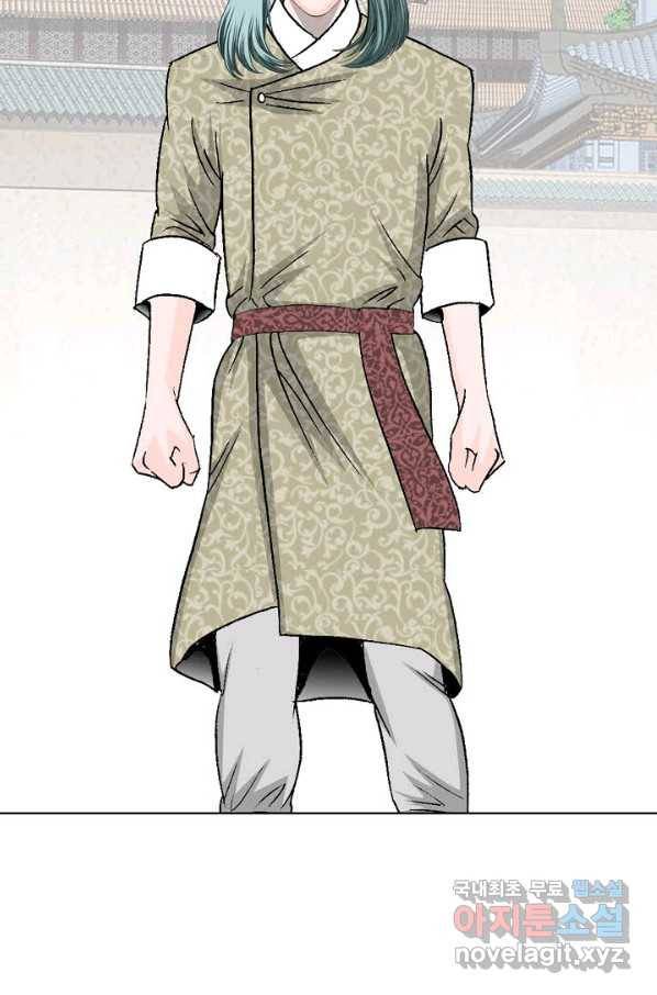 태상교주 숙수되다 75화 62