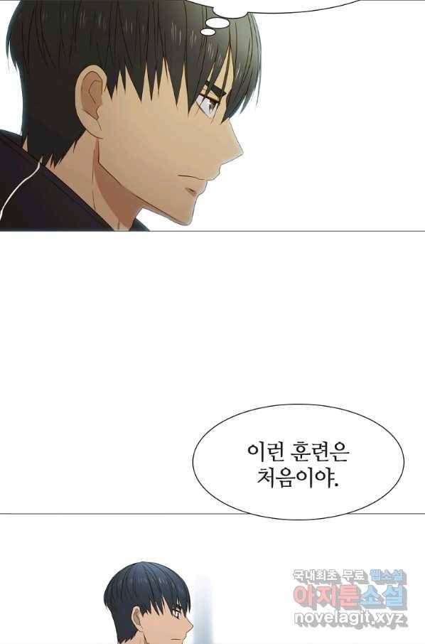 엑스텐 37화 14