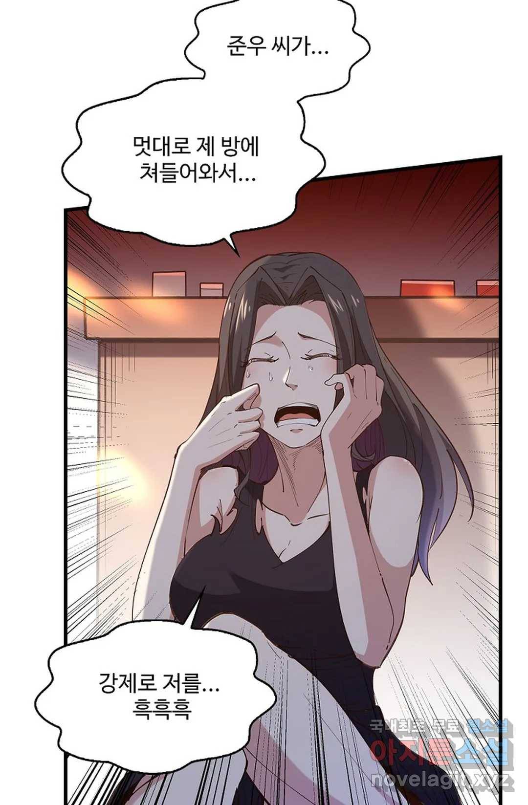 천존! 도시에 재림하다 179화 3